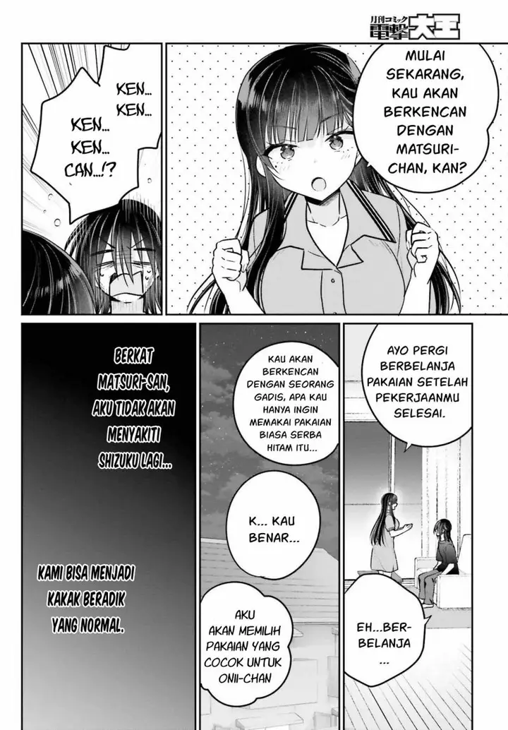 image-komik-ani-to-imouto-no-shitai-shitai-shitai-koto-chapter-10-21/32