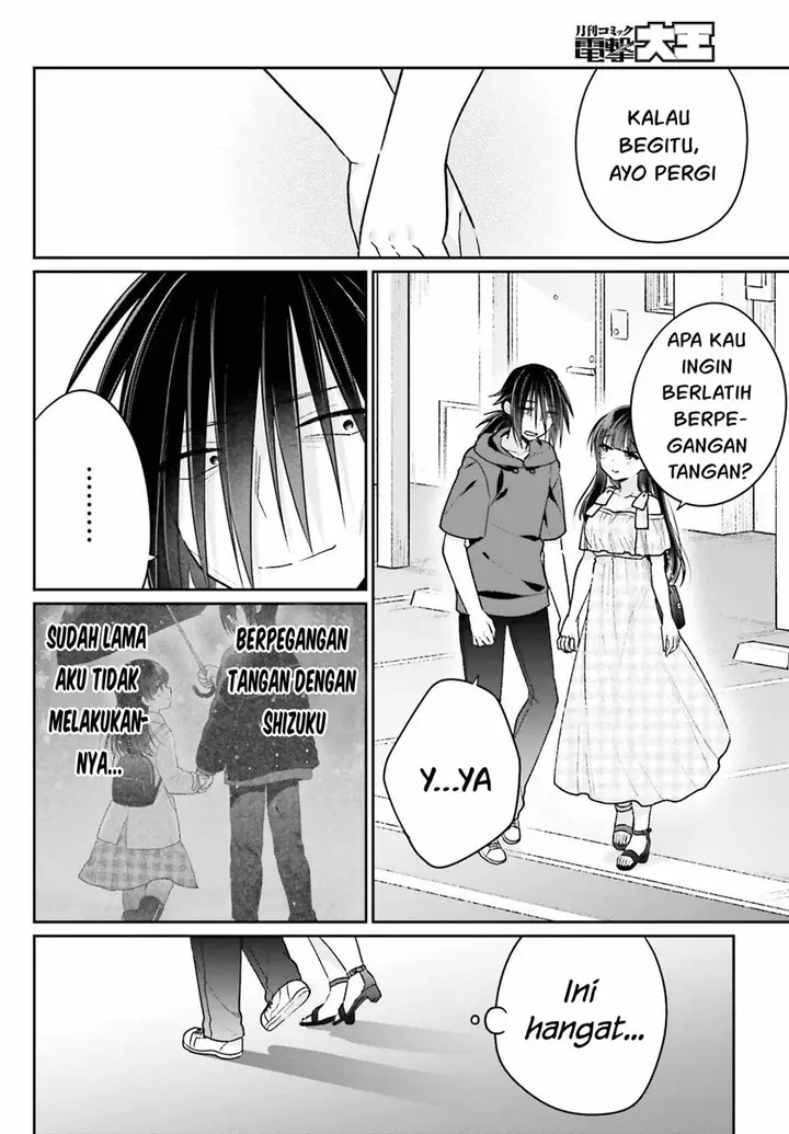 image-komik-ani-to-imouto-no-shitai-shitai-shitai-koto-chapter-11-4/31