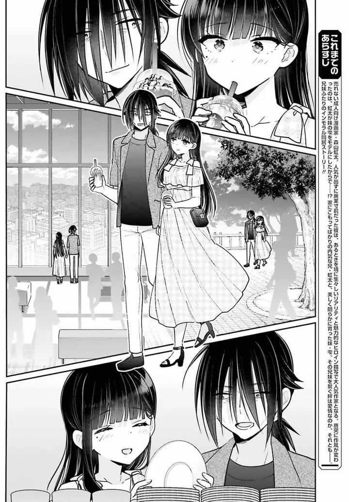 image-komik-ani-to-imouto-no-shitai-shitai-shitai-koto-chapter-11-6/31