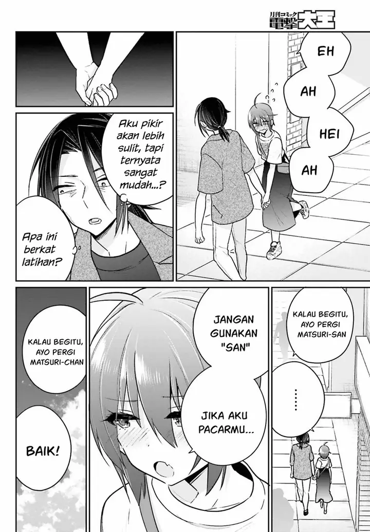 image-komik-ani-to-imouto-no-shitai-shitai-shitai-koto-chapter-11-16/31