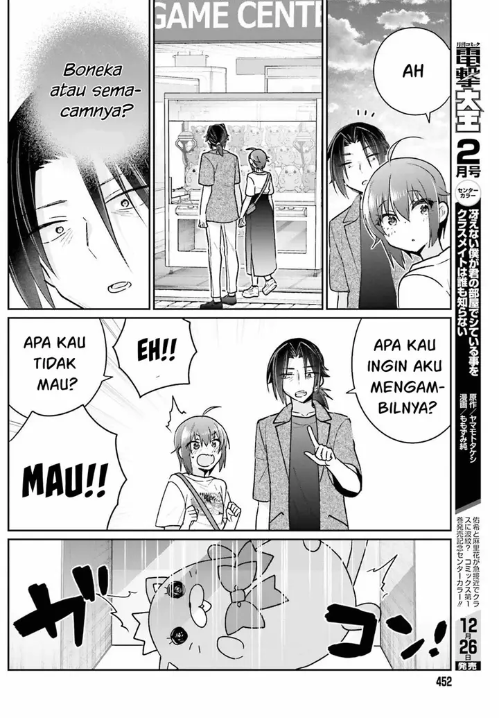 image-komik-ani-to-imouto-no-shitai-shitai-shitai-koto-chapter-11-18/31