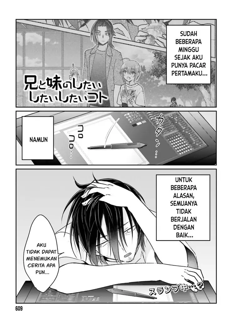 image-komik-ani-to-imouto-no-shitai-shitai-shitai-koto-chapter-12-1/17