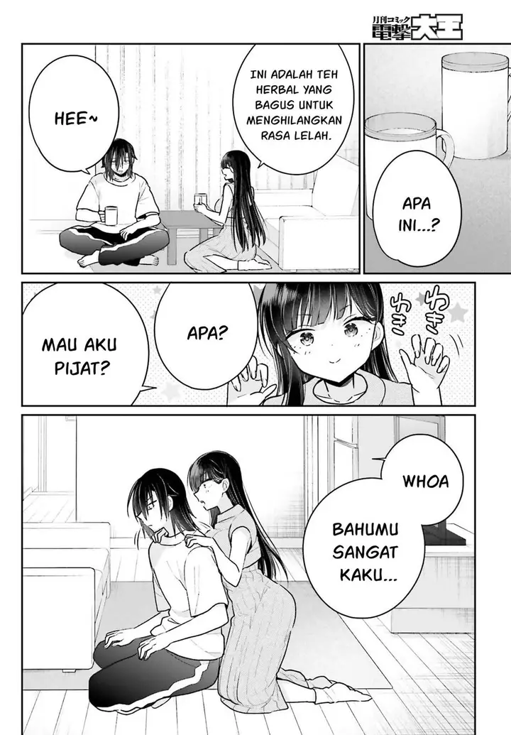 image-komik-ani-to-imouto-no-shitai-shitai-shitai-koto-chapter-12-6/17