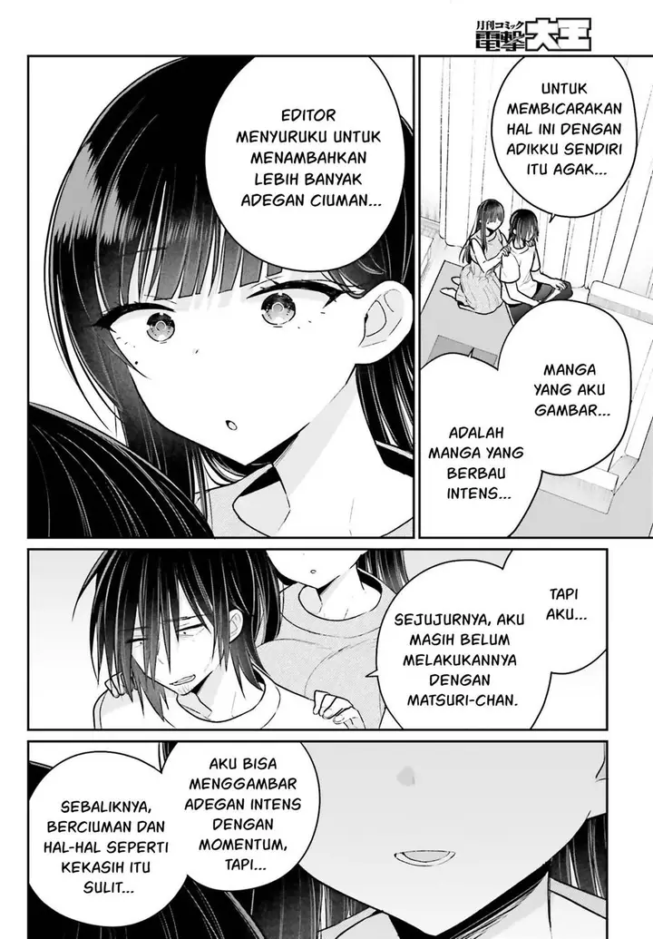 image-komik-ani-to-imouto-no-shitai-shitai-shitai-koto-chapter-12-8/17