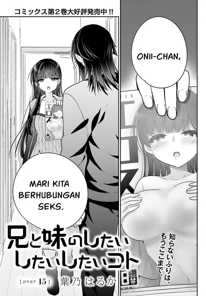 image-komik-ani-to-imouto-no-shitai-shitai-shitai-koto-chapter-15-1/17