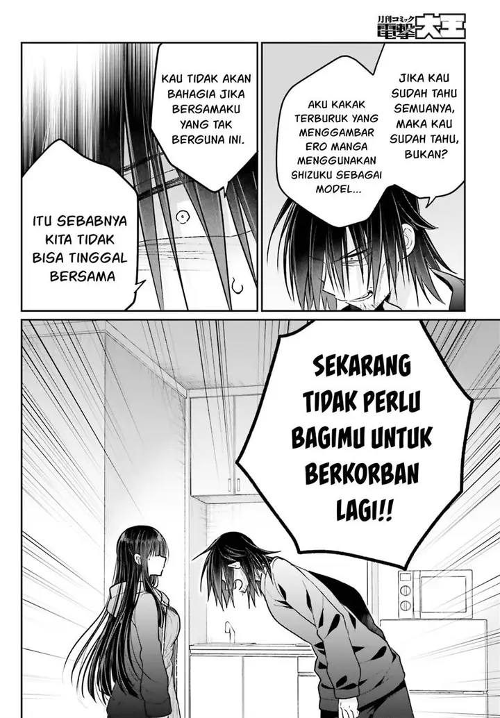 image-komik-ani-to-imouto-no-shitai-shitai-shitai-koto-chapter-15-4/17