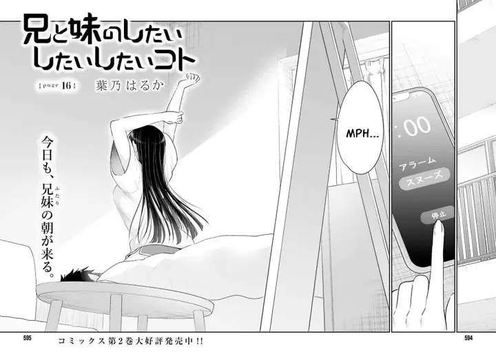 image-komik-ani-to-imouto-no-shitai-shitai-shitai-koto-chapter-16-2/30