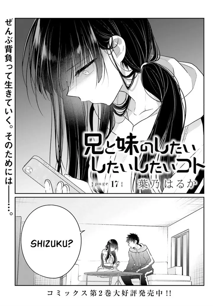 image-komik-ani-to-imouto-no-shitai-shitai-shitai-koto-chapter-17-1/14