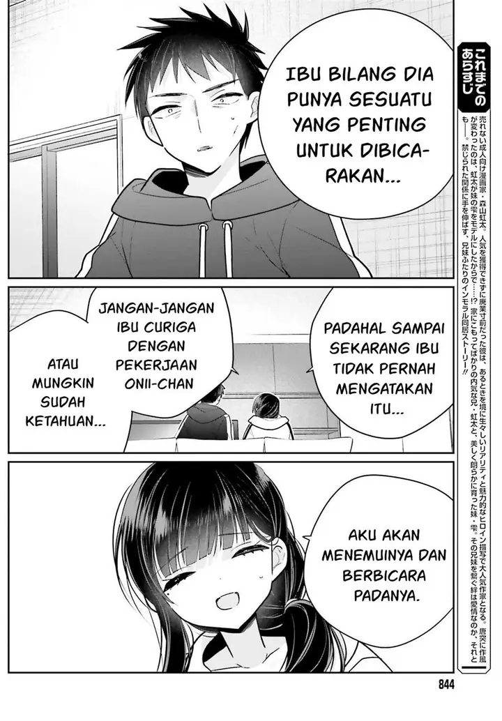 image-komik-ani-to-imouto-no-shitai-shitai-shitai-koto-chapter-17-2/14
