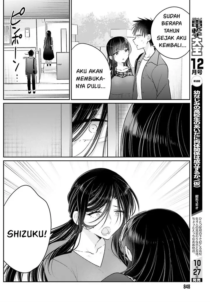 image-komik-ani-to-imouto-no-shitai-shitai-shitai-koto-chapter-17-6/14
