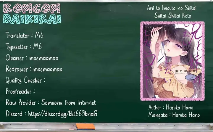 image-komik-ani-to-imouto-no-shitai-shitai-shitai-koto-chapter-17.2-0/24