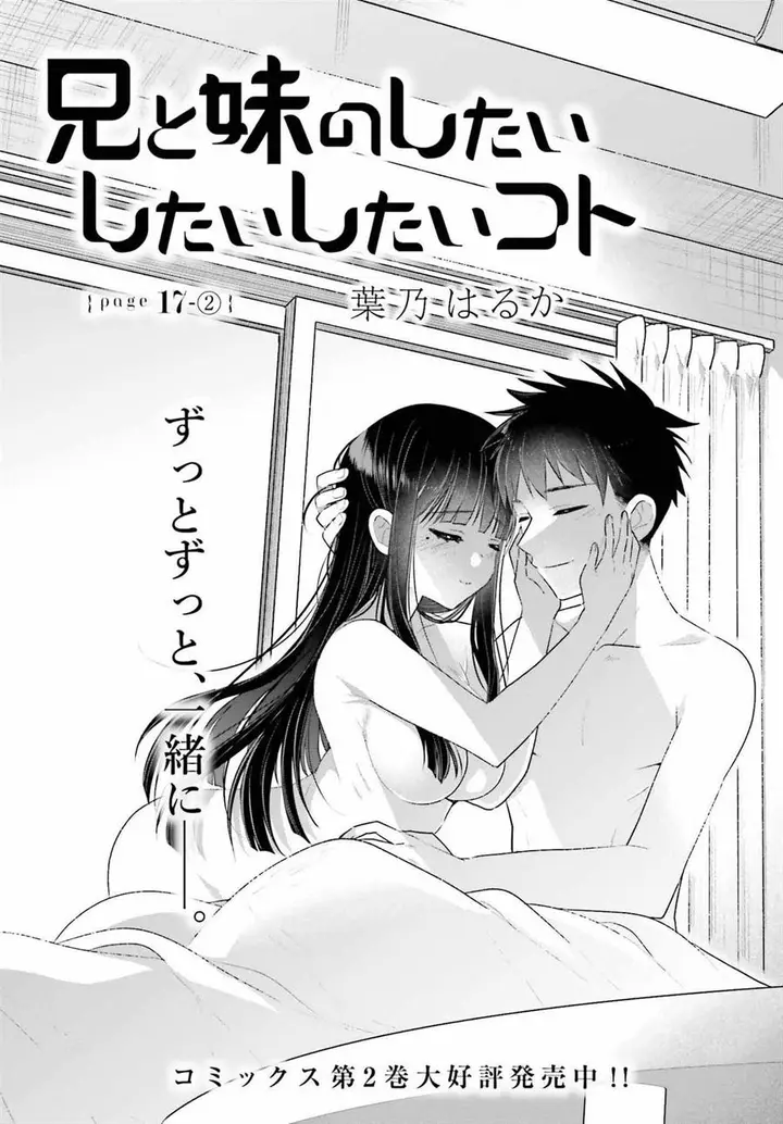 image-komik-ani-to-imouto-no-shitai-shitai-shitai-koto-chapter-17.2-1/24