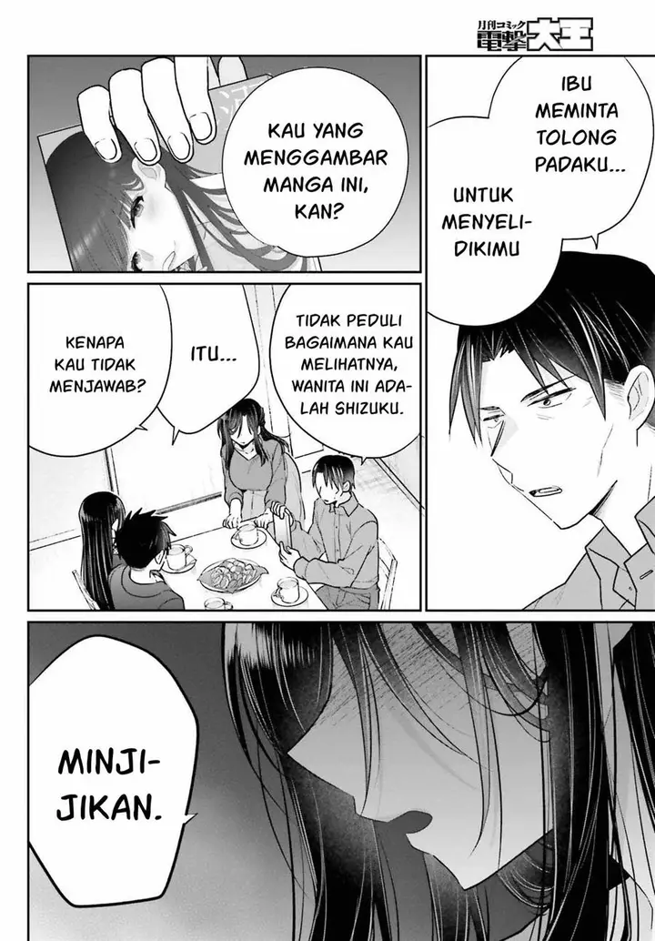 image-komik-ani-to-imouto-no-shitai-shitai-shitai-koto-chapter-17.2-2/24