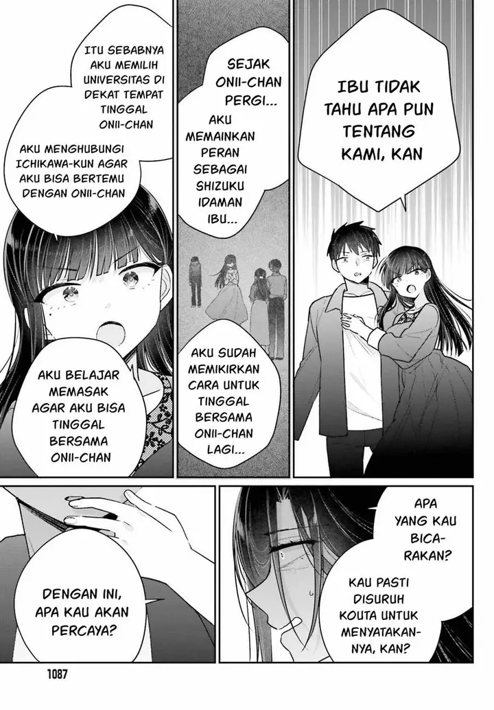image-komik-ani-to-imouto-no-shitai-shitai-shitai-koto-chapter-17.2-7/24