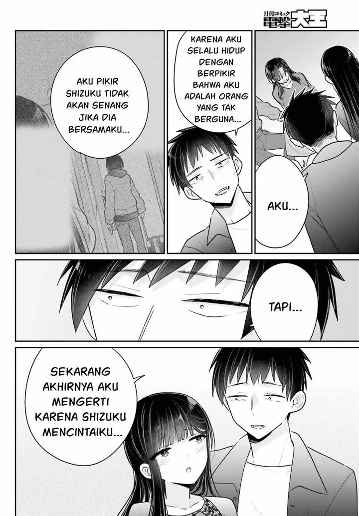 image-komik-ani-to-imouto-no-shitai-shitai-shitai-koto-chapter-17.2-12/24