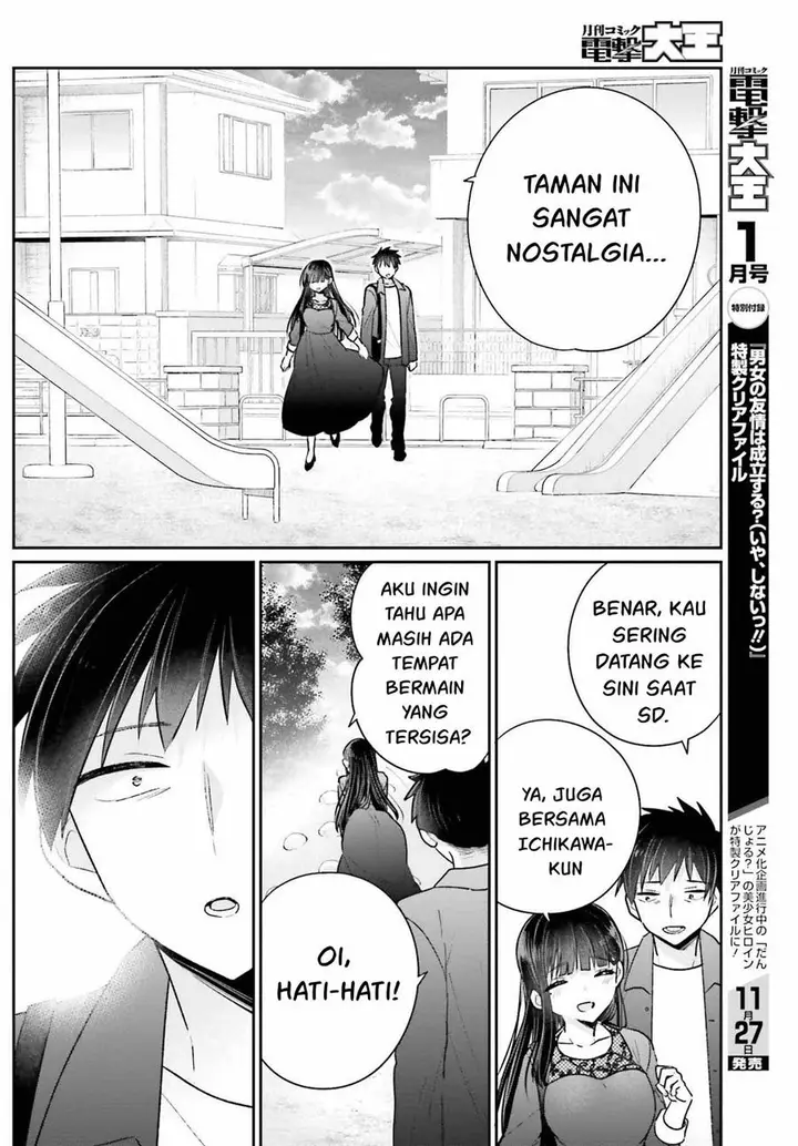 image-komik-ani-to-imouto-no-shitai-shitai-shitai-koto-chapter-17.2-19/24