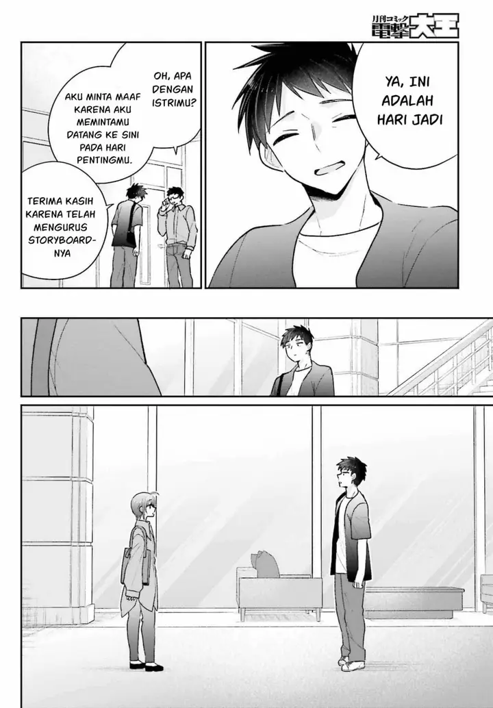 image-komik-ani-to-imouto-no-shitai-shitai-shitai-koto-chapter-18-end-4/29