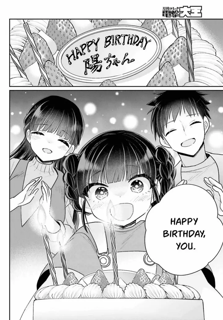 image-komik-ani-to-imouto-no-shitai-shitai-shitai-koto-chapter-18-end-20/29