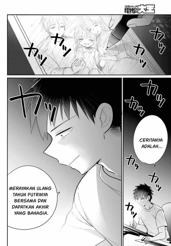 image-komik-ani-to-imouto-no-shitai-shitai-shitai-koto-chapter-18-end-24/29