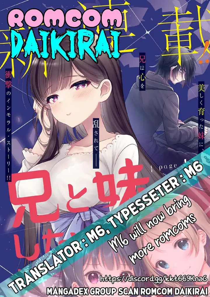 image-komik-ani-to-imouto-no-shitai-shitai-shitai-koto-chapter-2-0/34
