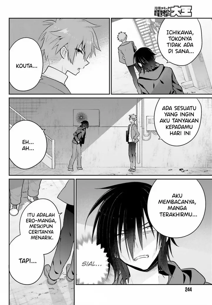 image-komik-ani-to-imouto-no-shitai-shitai-shitai-koto-chapter-2-15/34