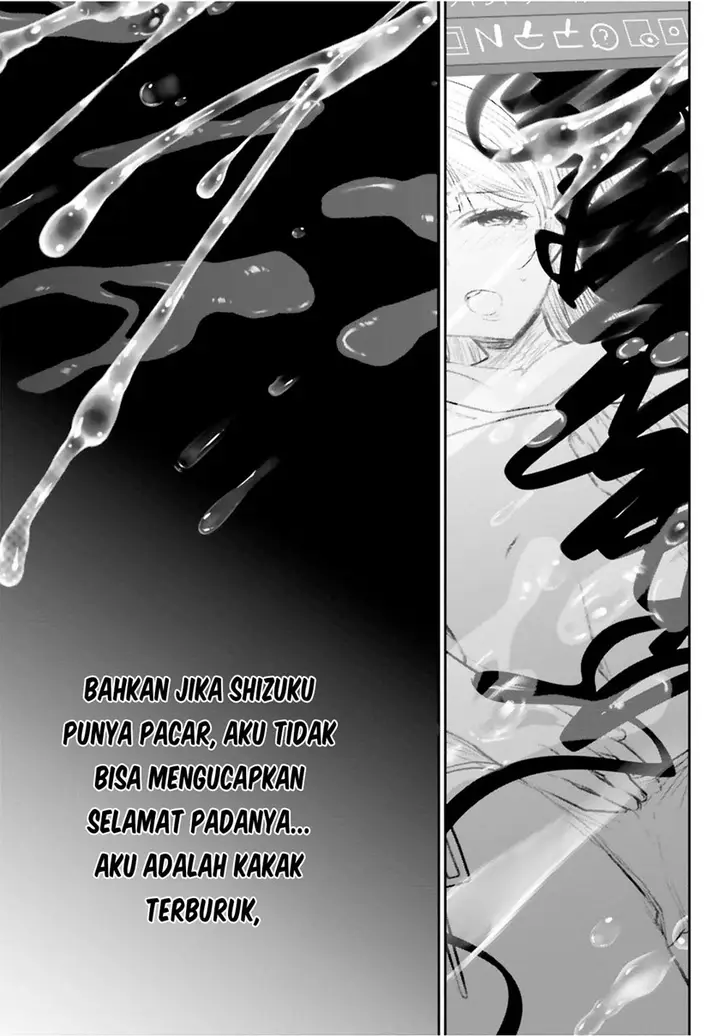 image-komik-ani-to-imouto-no-shitai-shitai-shitai-koto-chapter-3-13/27