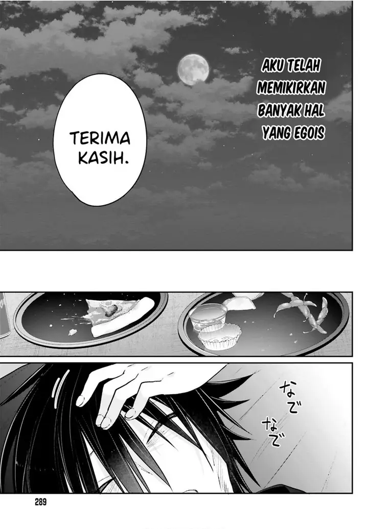 image-komik-ani-to-imouto-no-shitai-shitai-shitai-koto-chapter-3-24/27