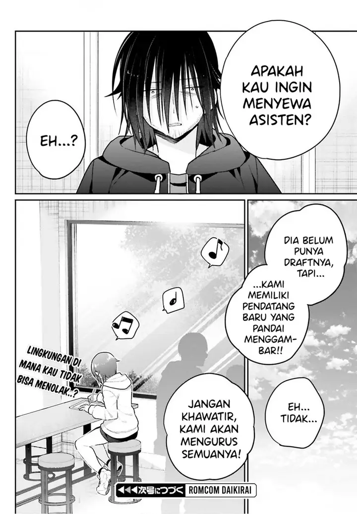 image-komik-ani-to-imouto-no-shitai-shitai-shitai-koto-chapter-3-26/27