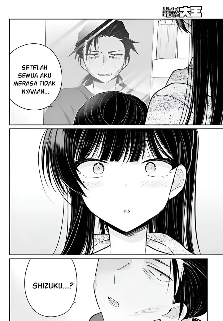 image-komik-ani-to-imouto-no-shitai-shitai-shitai-koto-chapter-4-6/24