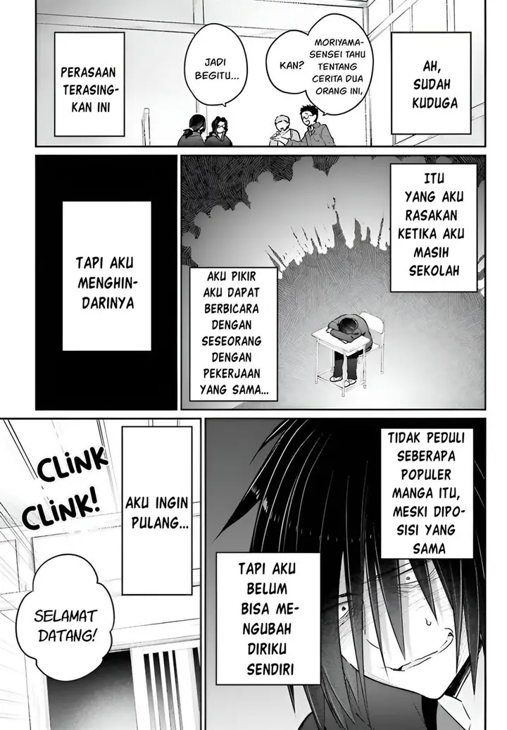 image-komik-ani-to-imouto-no-shitai-shitai-shitai-koto-chapter-4-17/24