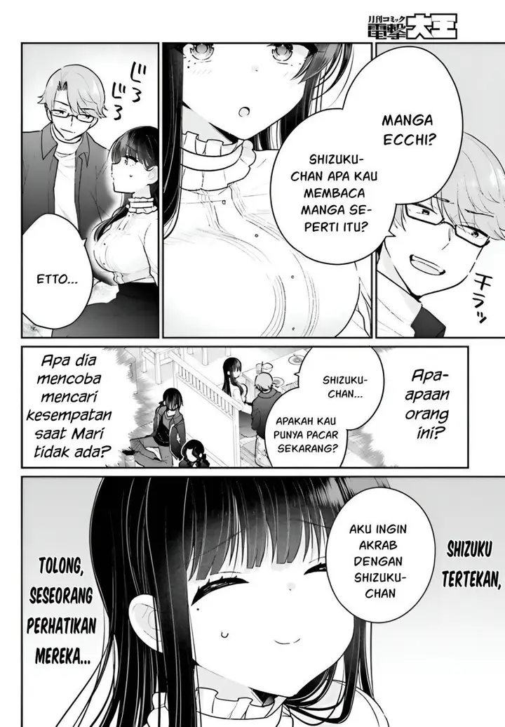 image-komik-ani-to-imouto-no-shitai-shitai-shitai-koto-chapter-5-6/31