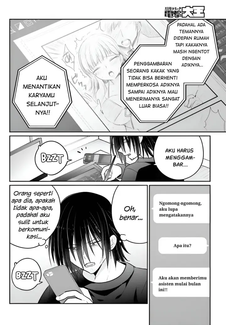 image-komik-ani-to-imouto-no-shitai-shitai-shitai-koto-chapter-5-27/31