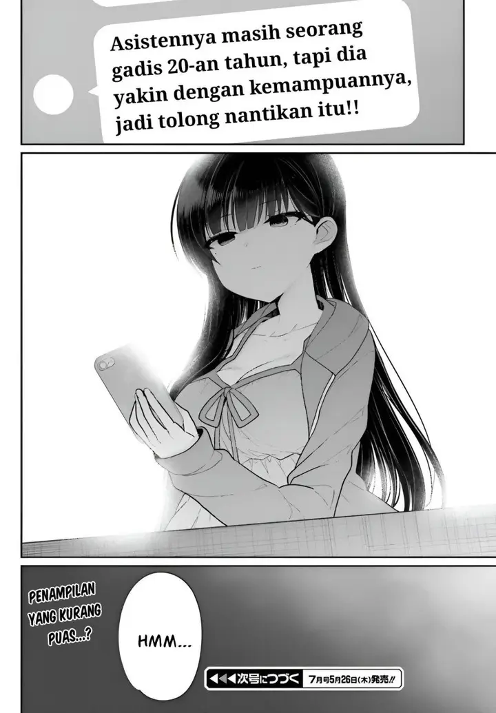 image-komik-ani-to-imouto-no-shitai-shitai-shitai-koto-chapter-5-29/31