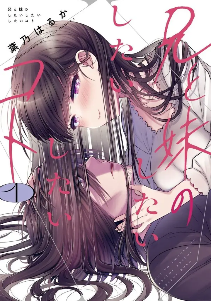 image-komik-ani-to-imouto-no-shitai-shitai-shitai-koto-chapter-6-1/34