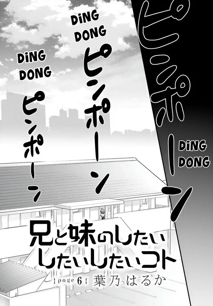 image-komik-ani-to-imouto-no-shitai-shitai-shitai-koto-chapter-6-4/34