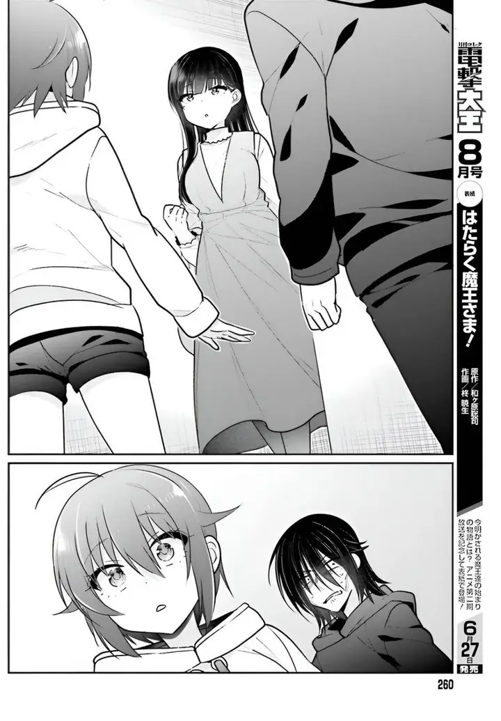 image-komik-ani-to-imouto-no-shitai-shitai-shitai-koto-chapter-6-12/34