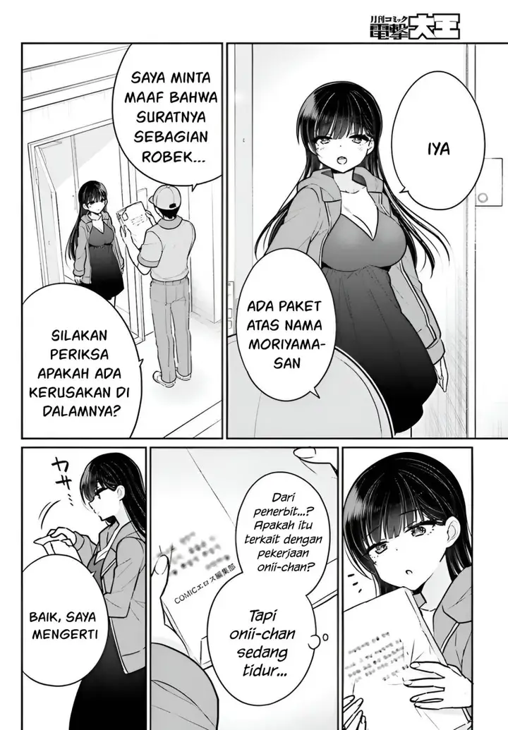 image-komik-ani-to-imouto-no-shitai-shitai-shitai-koto-chapter-6-30/34