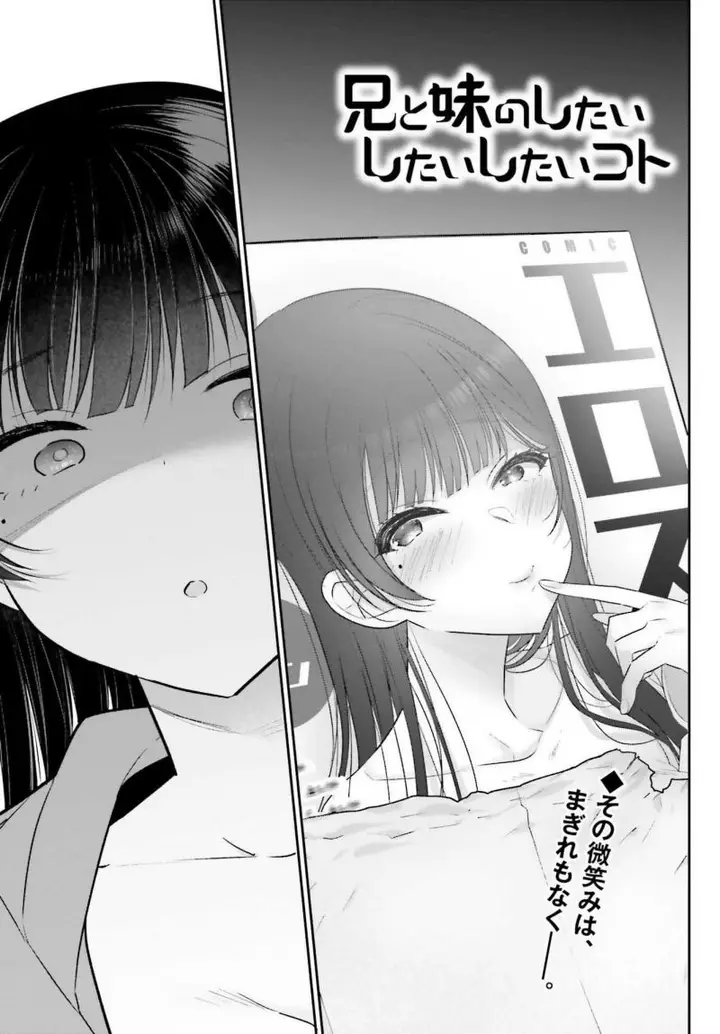 image-komik-ani-to-imouto-no-shitai-shitai-shitai-koto-chapter-7-1/32