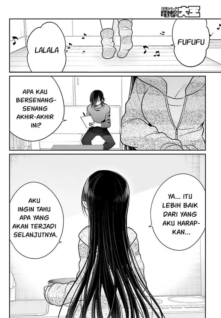 image-komik-ani-to-imouto-no-shitai-shitai-shitai-koto-chapter-7-4/32