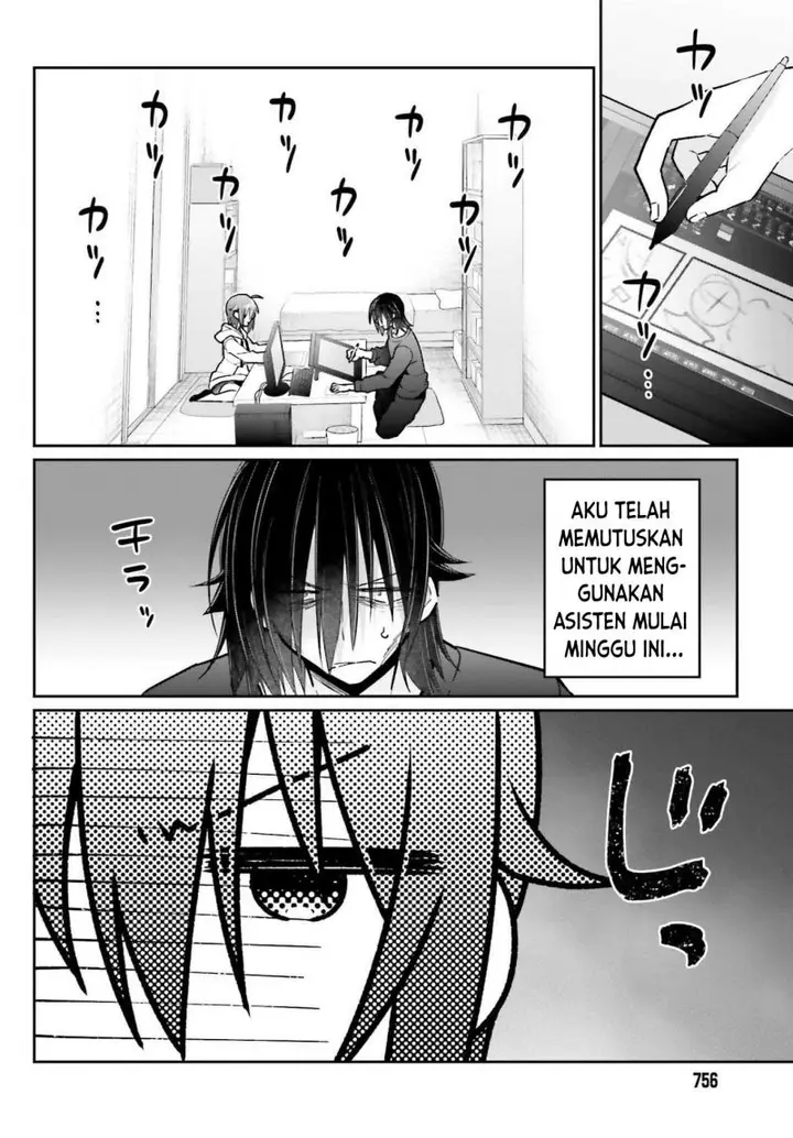 image-komik-ani-to-imouto-no-shitai-shitai-shitai-koto-chapter-7-6/32