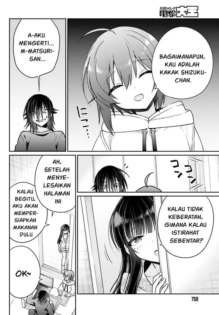 image-komik-ani-to-imouto-no-shitai-shitai-shitai-koto-chapter-7-8/32