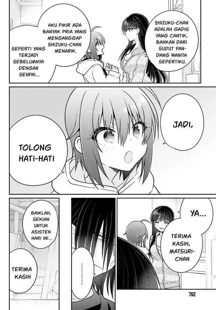 image-komik-ani-to-imouto-no-shitai-shitai-shitai-koto-chapter-7-12/32