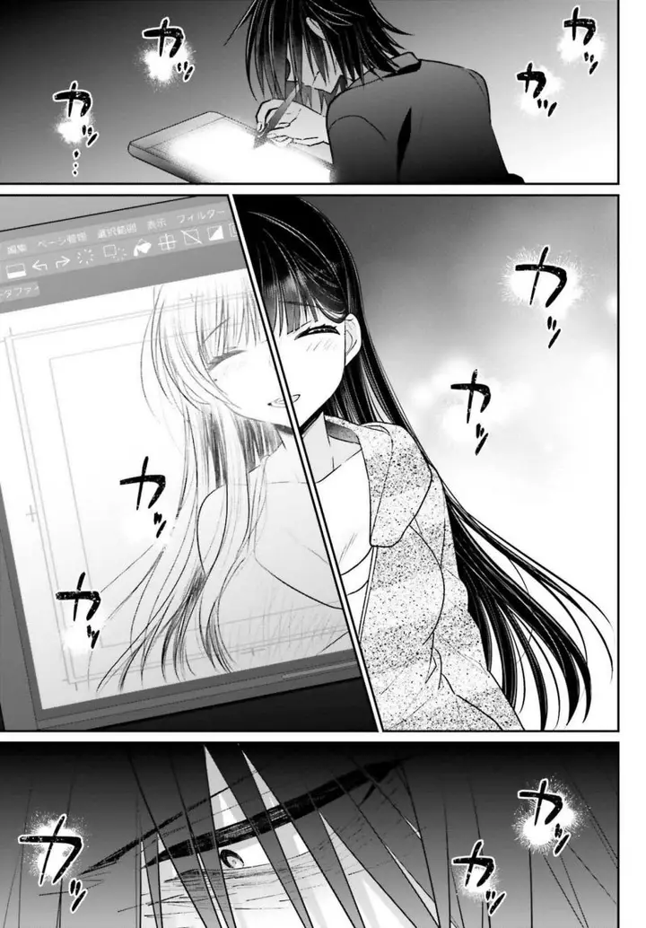 image-komik-ani-to-imouto-no-shitai-shitai-shitai-koto-chapter-7-13/32
