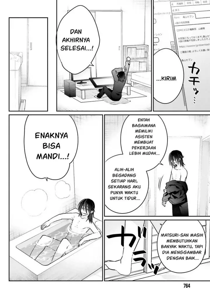 image-komik-ani-to-imouto-no-shitai-shitai-shitai-koto-chapter-7-14/32