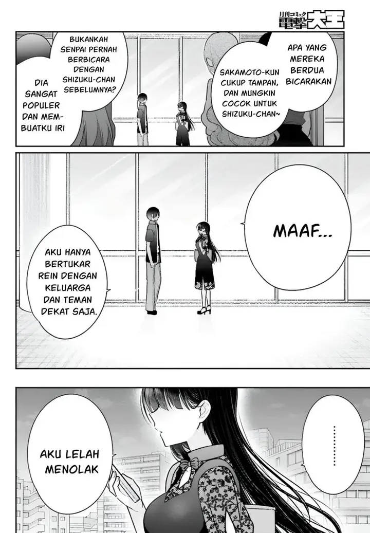 image-komik-ani-to-imouto-no-shitai-shitai-shitai-koto-chapter-7.5-4/9