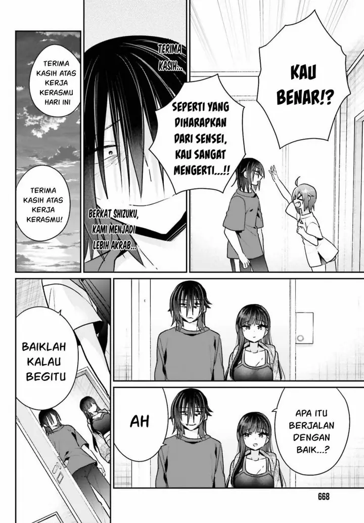 image-komik-ani-to-imouto-no-shitai-shitai-shitai-koto-chapter-8-17/20