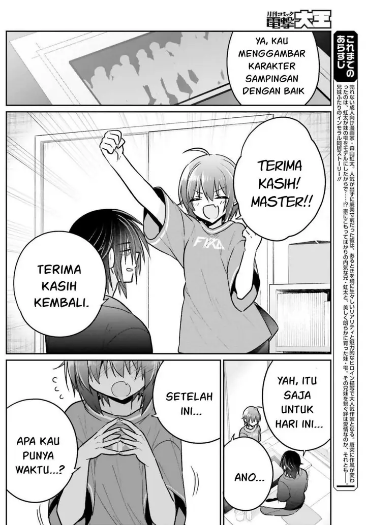image-komik-ani-to-imouto-no-shitai-shitai-shitai-koto-chapter-9-4/25