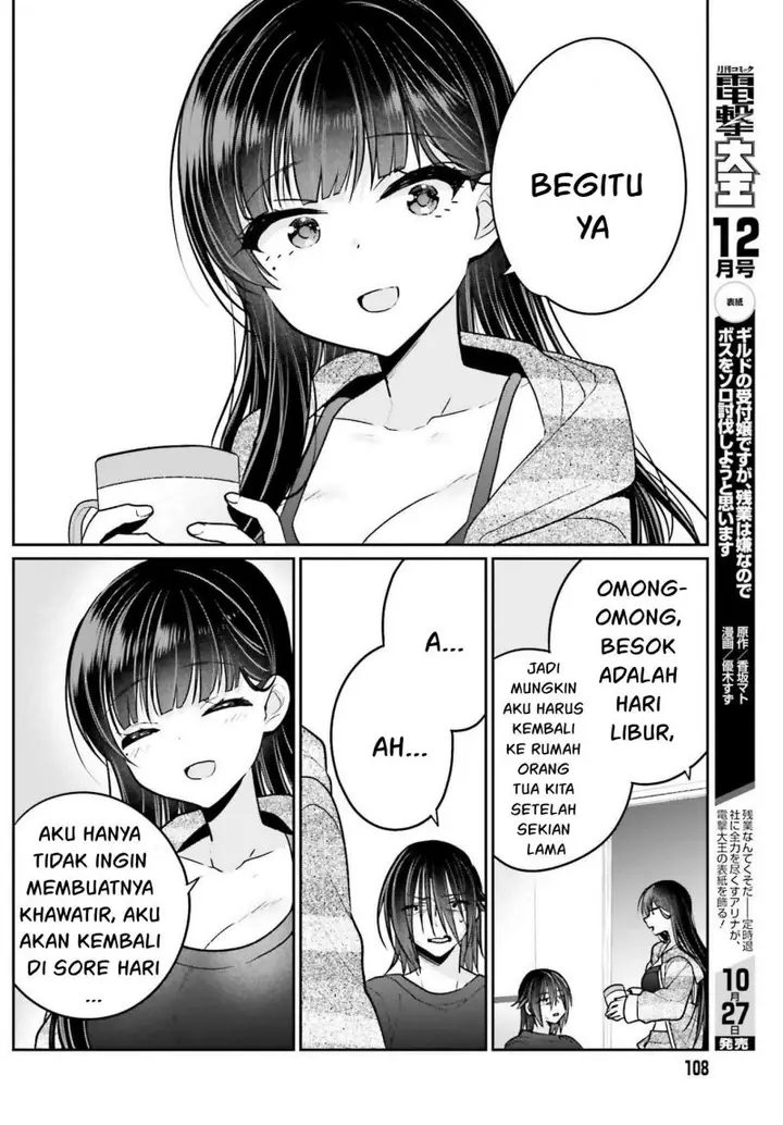 image-komik-ani-to-imouto-no-shitai-shitai-shitai-koto-chapter-9-8/25