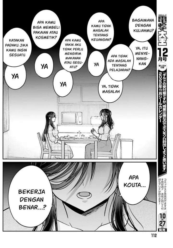 image-komik-ani-to-imouto-no-shitai-shitai-shitai-koto-chapter-9-12/25