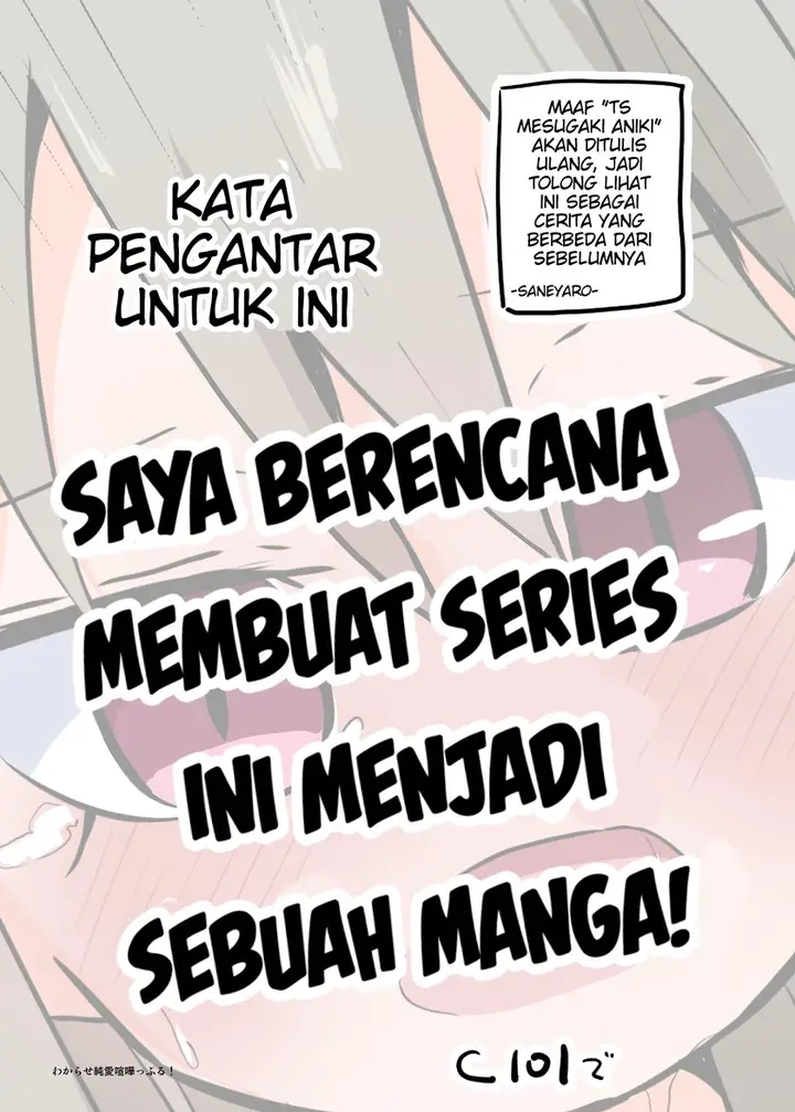 image-komik-aniki-ga-mesugaki-ni-natta-hanashi-chapter-00-1/20